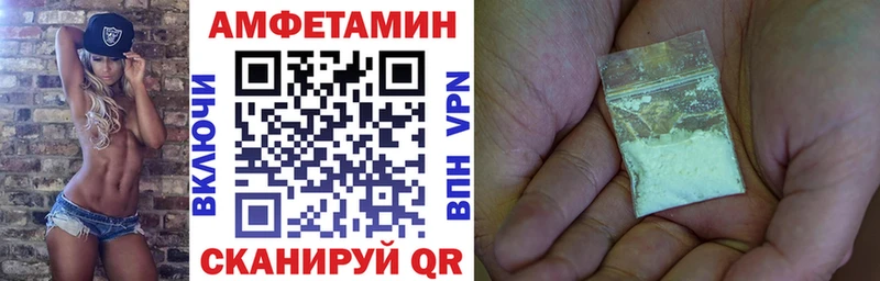 АМФЕТАМИН Premium  Гусиноозёрск 