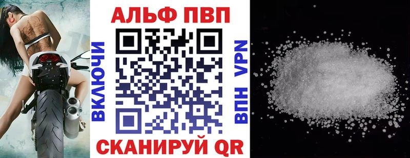 A-PVP Соль  кракен ССЫЛКА  Гусиноозёрск  как найти  