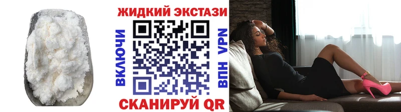 Бутират буратино Гусиноозёрск