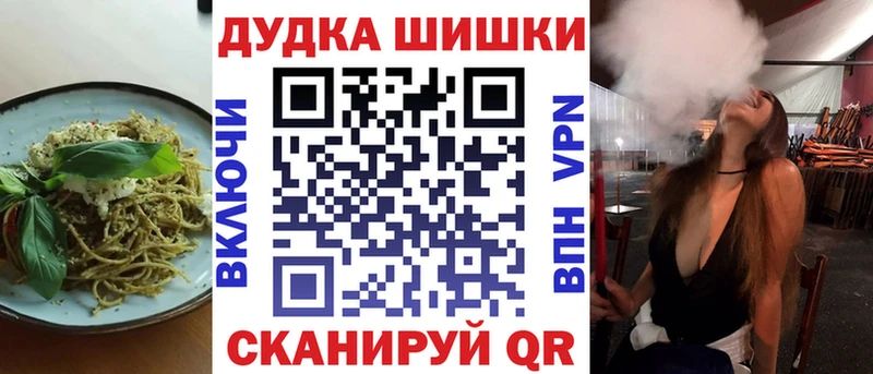Еда ТГК конопля  Гусиноозёрск 