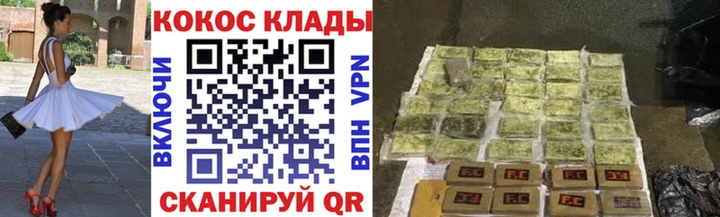 наркотики  Гусиноозёрск  Cocaine Эквадор 