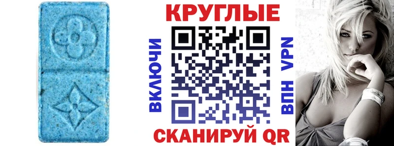 Экстази VHQ  купить  сайты  нарко площадка официальный сайт  Гусиноозёрск 