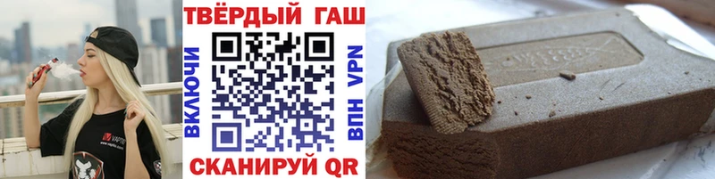 ГАШ Ice-O-Lator  купить  цена  hydra ССЫЛКА  Гусиноозёрск 