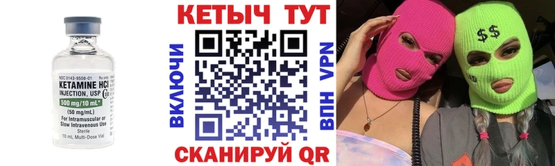 Кетамин ketamine  хочу наркоту  Гусиноозёрск 