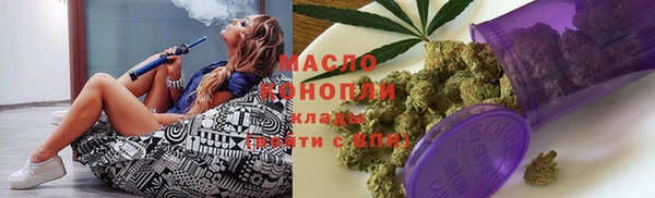 альфа пвп VHQ Верхнеуральск