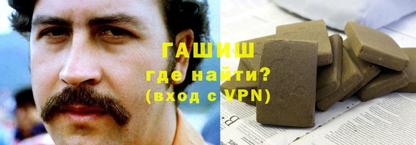 альфа пвп VHQ Верхнеуральск