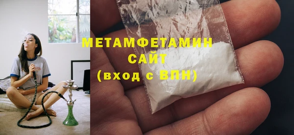 не бодяженный Волосово