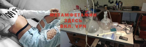 эйфоретик Володарск