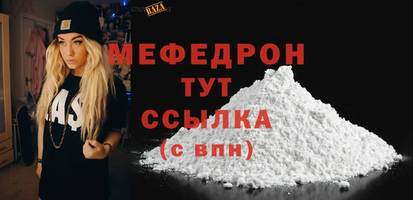 экстази Верея