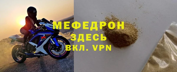 экстази Верея