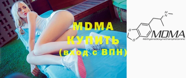 эйфоретик Володарск