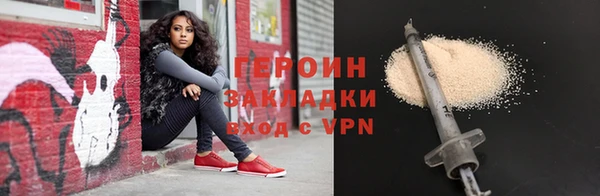 альфа пвп VHQ Верхнеуральск
