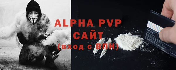 apvp Волоколамск