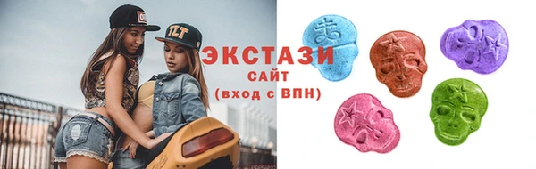 экстази Верея