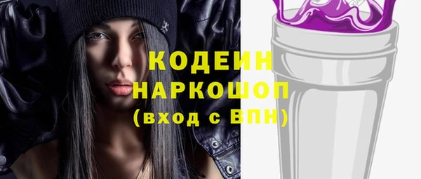 бошки Верхний Тагил