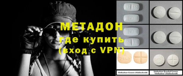 бошки Верхний Тагил