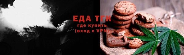 бошки Верхний Тагил