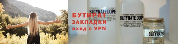 альфа пвп VHQ Верхнеуральск