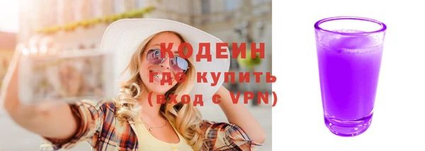 альфа пвп VHQ Верхнеуральск