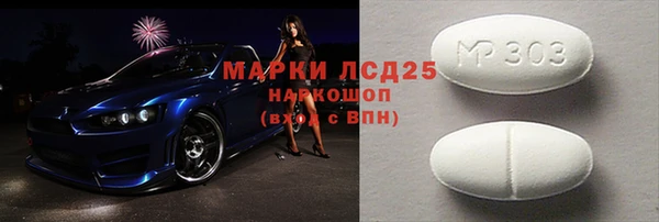 бошки Верхний Тагил