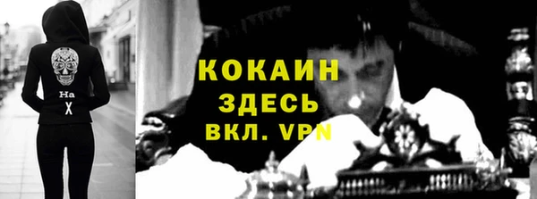 не бодяженный Волосово
