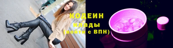 эйфоретик Володарск