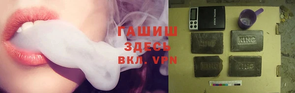 гашишное масло Козловка