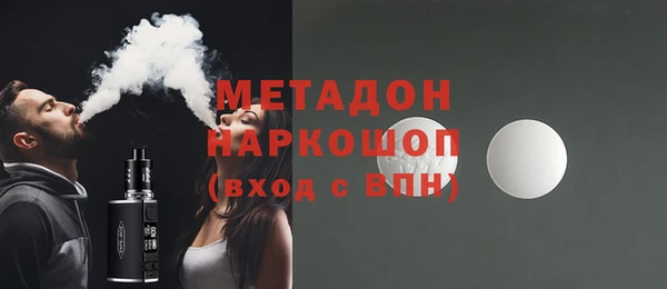 экстази Верея