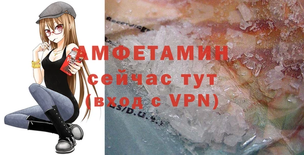 экстази Верея