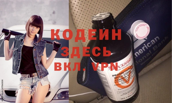 apvp Волоколамск