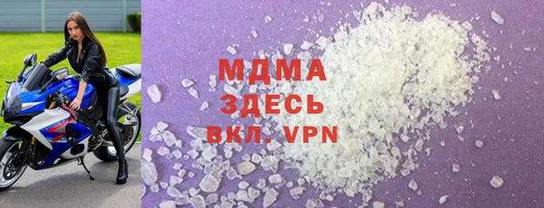 экстази Верея