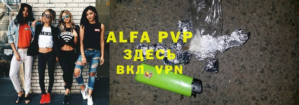 эйфоретик Володарск