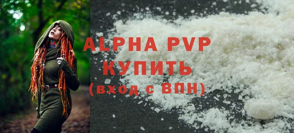 бошки Верхний Тагил