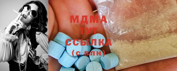 герыч Бородино