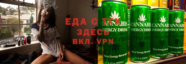 эйфоретик Володарск