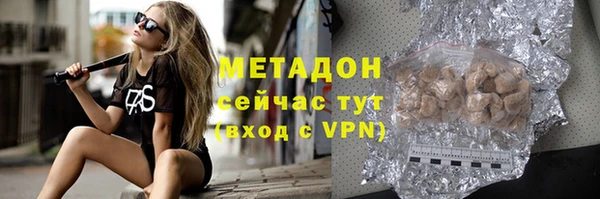 эйфоретик Володарск