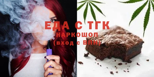 альфа пвп VHQ Верхнеуральск