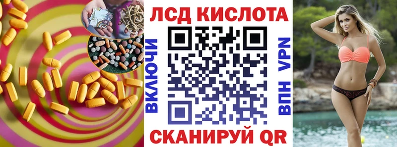 продажа наркотиков Гусиноозёрск mega маркетплейс ЛСД экстази кислота