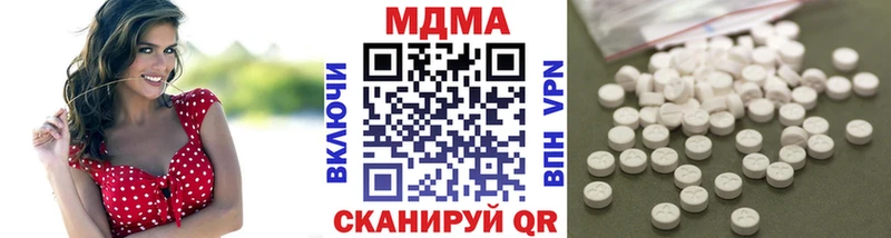 где купить наркоту  гидра вход  МДМА кристаллы  Гусиноозёрск 
