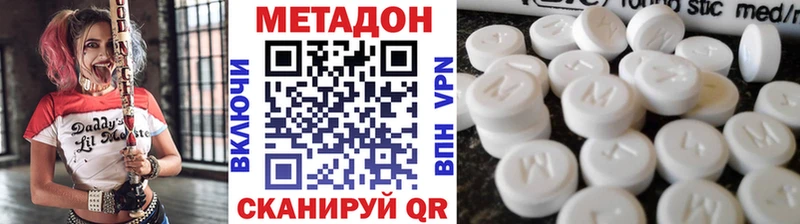 МЕТАДОН VHQ  Гусиноозёрск 