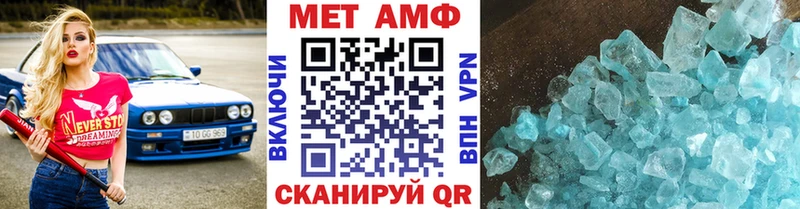 МЕТАМФЕТАМИН витя Гусиноозёрск