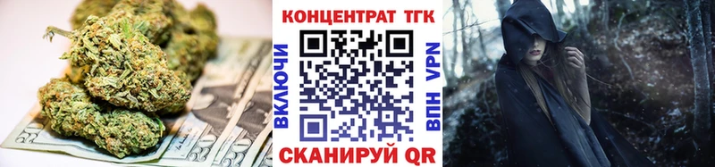 ТГК концентрат  где можно купить наркотик  Гусиноозёрск 