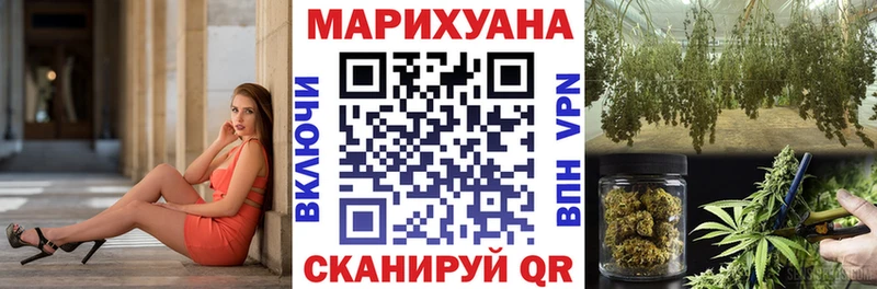 MEGA сайт  Гусиноозёрск  Каннабис White Widow  цены наркотик 